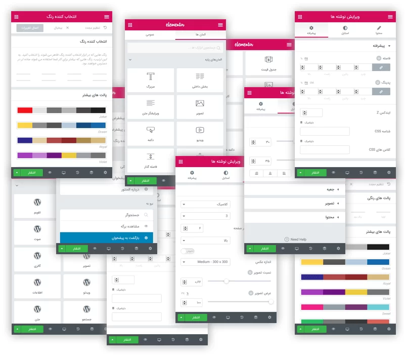 وبسایت ساز المنتور – فراتر از یک صفحهساز