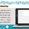 Interlinks Manager | لینک ساز خودکار برای سئوی محتوایی