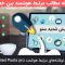 افزونه نوشته‌های مرتبط هوشمند