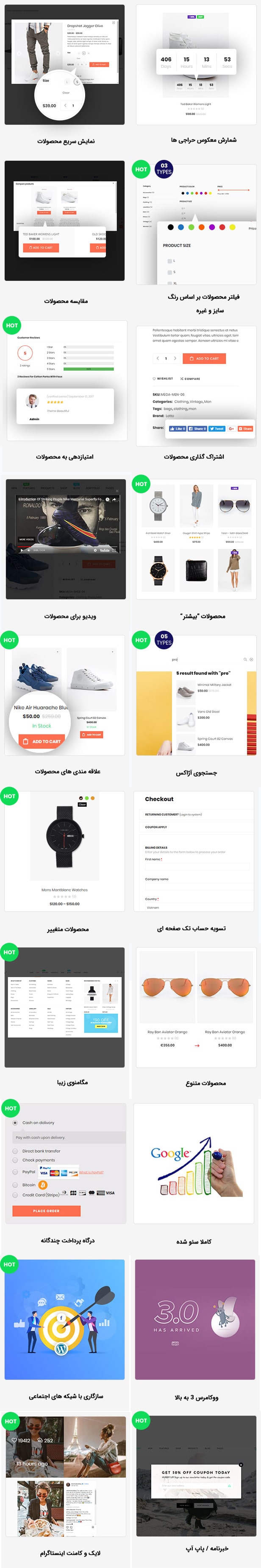 قالب پوکا | دانلود قالب فروشگاهی وردپرس Puca