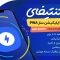 افزونه Instantify، افزونه AMP ،FBIA ،PWA