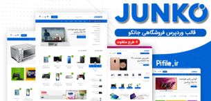 قالب Junko | دانلود قالب فروشگاهی وردپرس جانکو