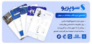 قالب Superio | قالب دایرکتوری و کاریابی سوپریو