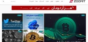 قالب جنان | قالب خبری و مجله ای مشابه زومیت