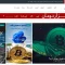 قالب جنان | قالب خبری و مجله ای مشابه زومیت