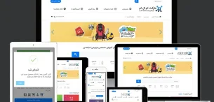قالب مارکت ام ال ام | قالب چند فروشندگی و همکاری در فروش Marketmlm