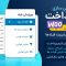 افزونه WooCommerce Checkout Field Editor pro