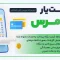 افزونه درگاه پرداخت ووکامرس