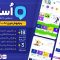 قالب Studiare، قالب آموزشی استادیار