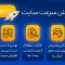 افزونه Perfmatters، افزایش سرعت سایت
